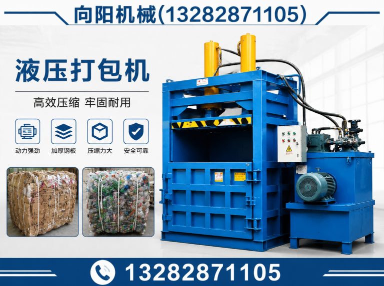 文山再生纤维加工设备展示图
